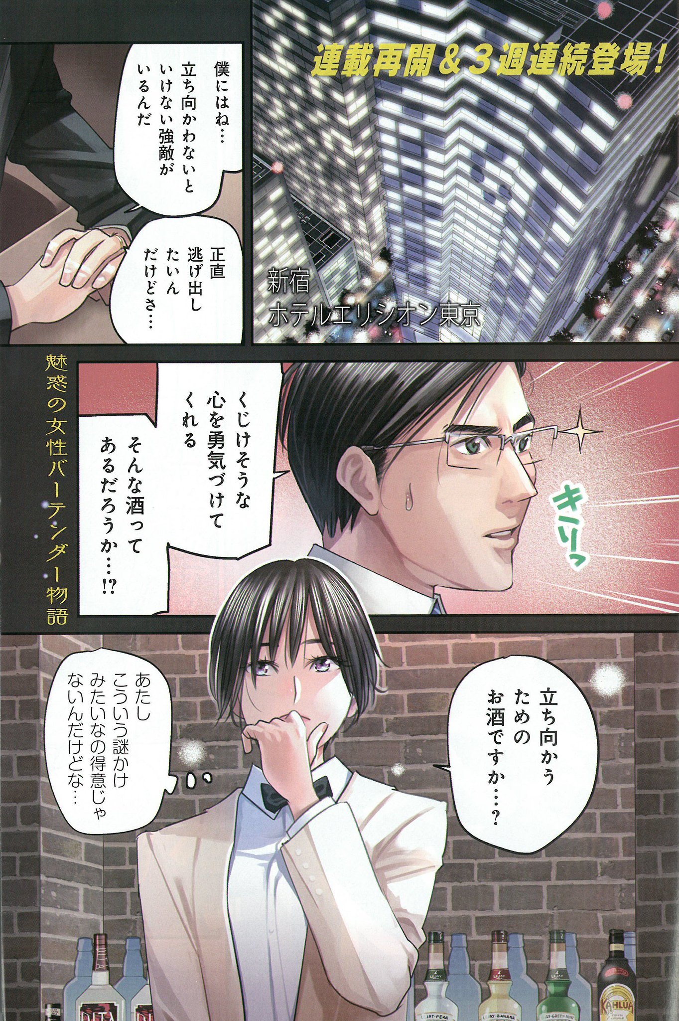 COMIC FUZ コミックファズon X: 