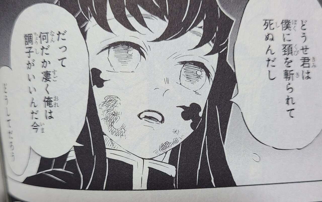 鬼滅の刃 鎹鴉 かすがいがらす の名前・特徴・担当隊士・その後・声優情報などを紹介！漫アニぶろぐ