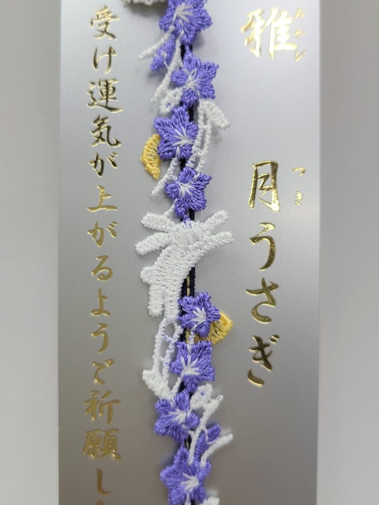 伊勢神宮のお守り・神札 お札 の種類と料金伊勢神宮が大好き