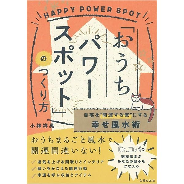 物件の購入を諦めた理由は？こんな不動産営業は嫌だ！アンケート結果を発表！URUHOME ウルホーム byドリームプランニング