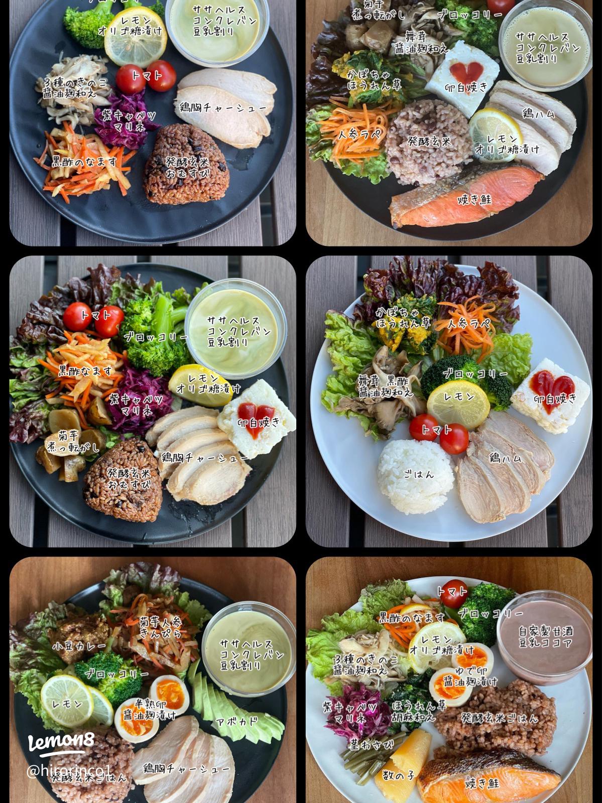 ワンプレートご飯🍚@matsui_dietさんの投稿をお借りしました @matsui_diet👈簡単！痩せレシピを公開—————————————— 12kg痩せた私の 痩せる秘訣 ワンプレート朝ごはん —————————————— ここ1週間の朝ごはんをまとめてみました。 最近は魚か納豆でタンパク質を 摂ること