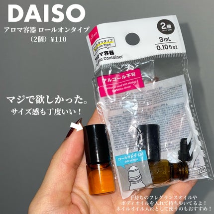 ダイソーなら100円で買えちゃうよ～！お安いのに本格的♡大人買いしたくなる高コスパグッズmichill byGMO ミチル