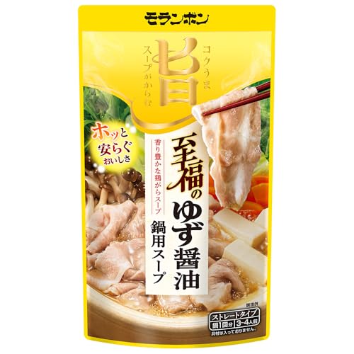 ゆめシリーズ 野菜スープの詳細介護食品・栄養調整食品の通販・宅配ならヘルシーネットワーク