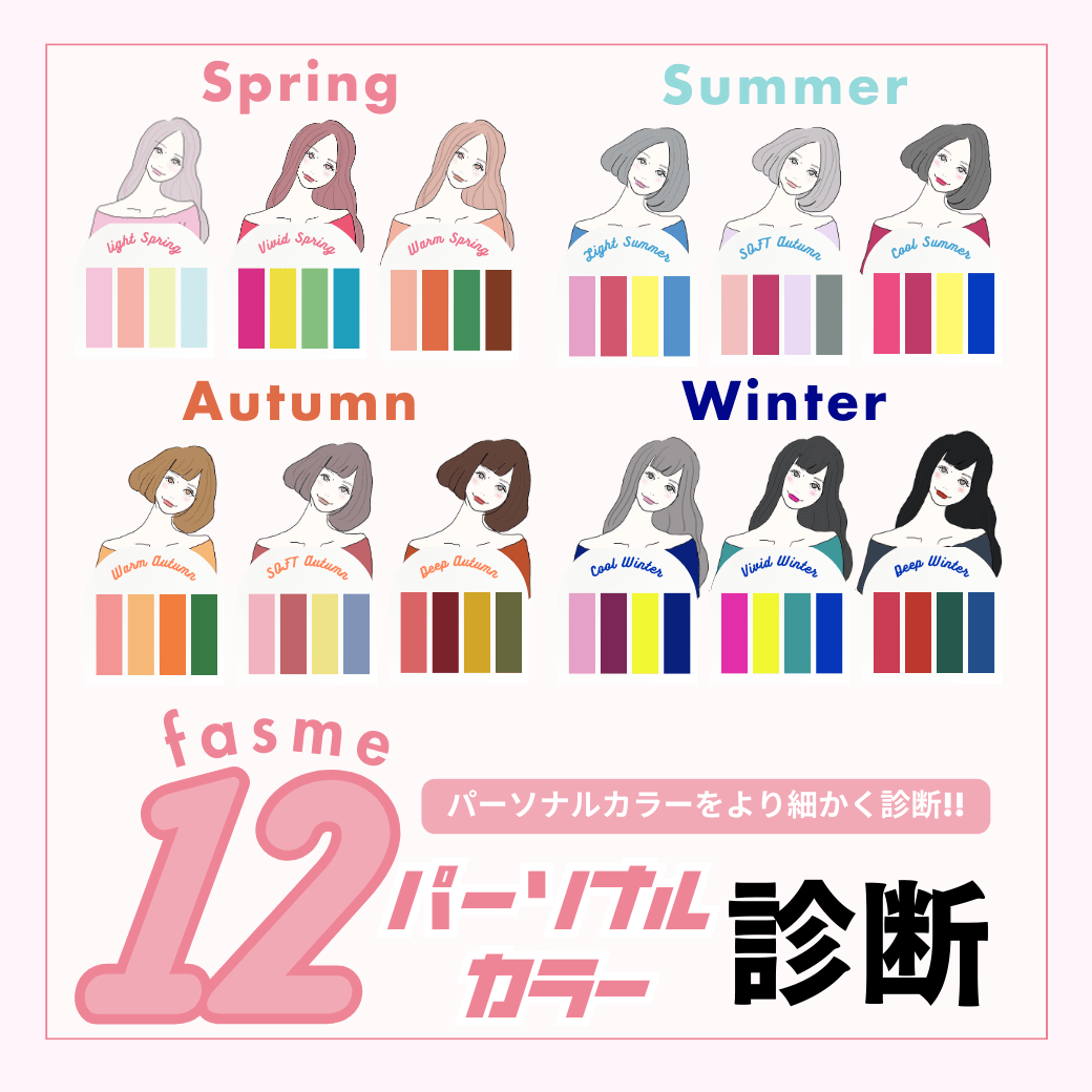 パーソナルカラー診断 30秒の簡単セルフチェックで自分に似合う色を見つけよう - OZmall