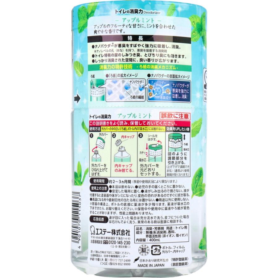 楽天市場アップルミントハーブ 3号ポット苗 : 苗木部 ｂｙ 花ひろばオンライン