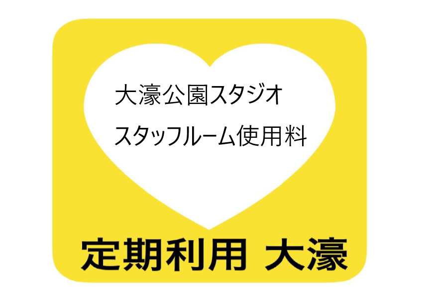 利用方法・設備のご案内 | 福岡レンタルスタジオ CREA [クレア]