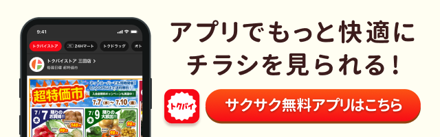 道の駅しらとりの郷の新着記事｜アメーバブログ（アメブロ）