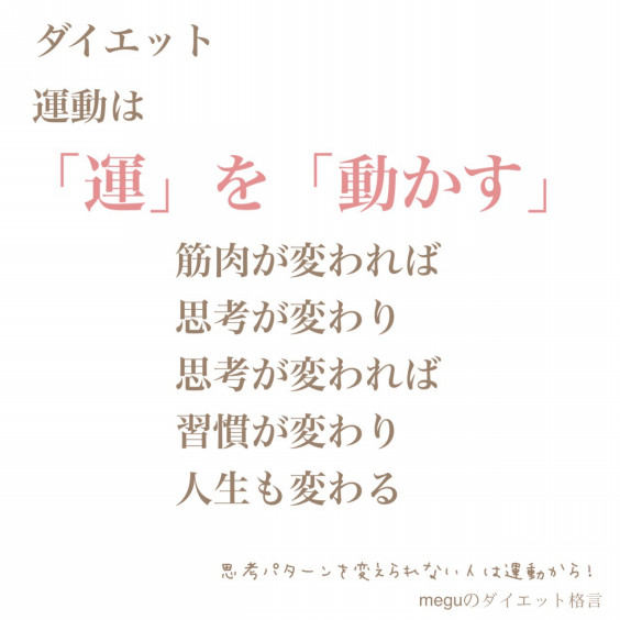 3日勝負 前田敦子 大切な撮影前はフルーツ＆お刺身＆豆腐 有名人のダイエット格言モチベUP！ダイエット格言 美容メディアVOCE ヴォーチェ