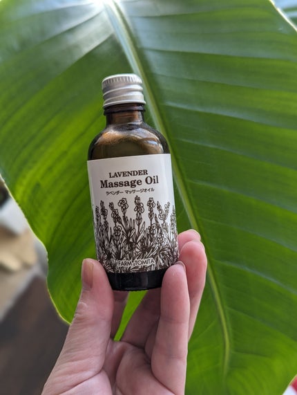 ファーム富田のおすすめ最新情報美容・化粧品情報はアットコスメ