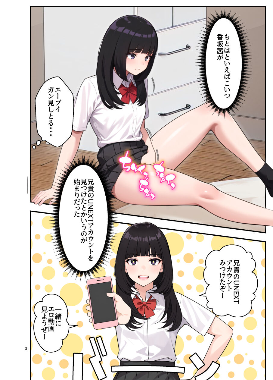 オナニー見せ合いに♥射精後の精子を舐めてオマンコに塗りたくり、またオナニーして大量潮吹き♡  日本人カップル/素人/日本人熟女/パイパン/巨乳/美女/淫乱/変態/個人撮影