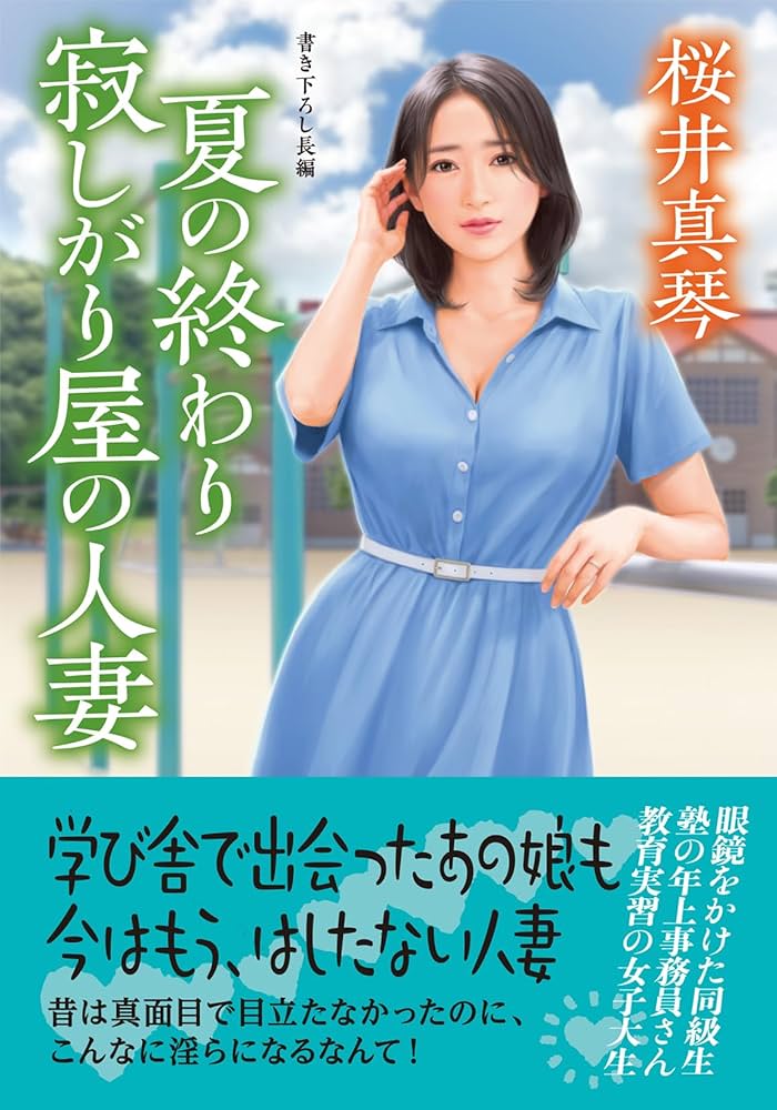 岩崎(34)さんのインタビュー｜人妻楼 熊谷店(熊谷 デリヘル) NO.001｜風俗求人【バニラ】で高収入バイト