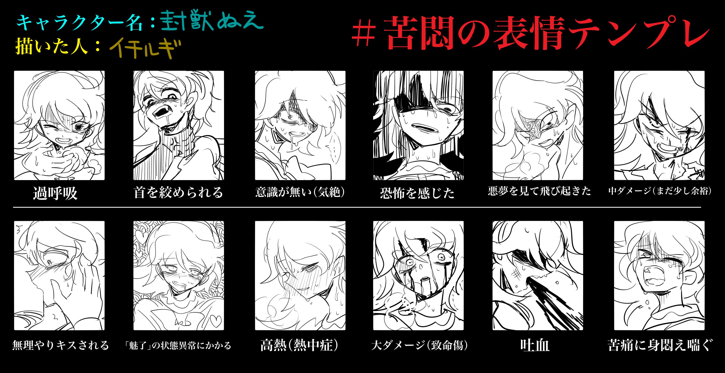 サイコアイズ ３カトウタカヒロ試し読みあり– 小学館コミック