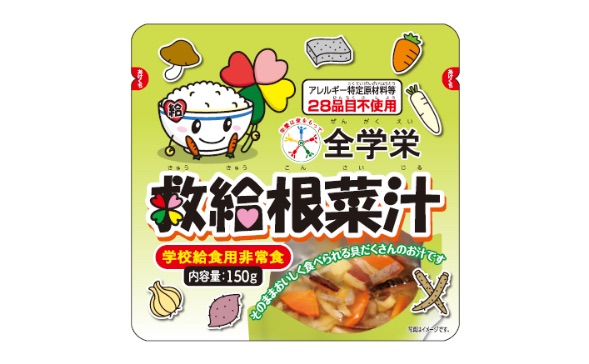 7日間これで安心非常食セット商品説明