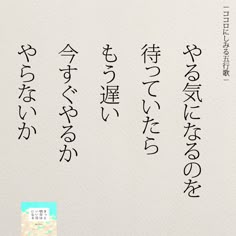 ダイエットモチベーションを高める言葉TikTok