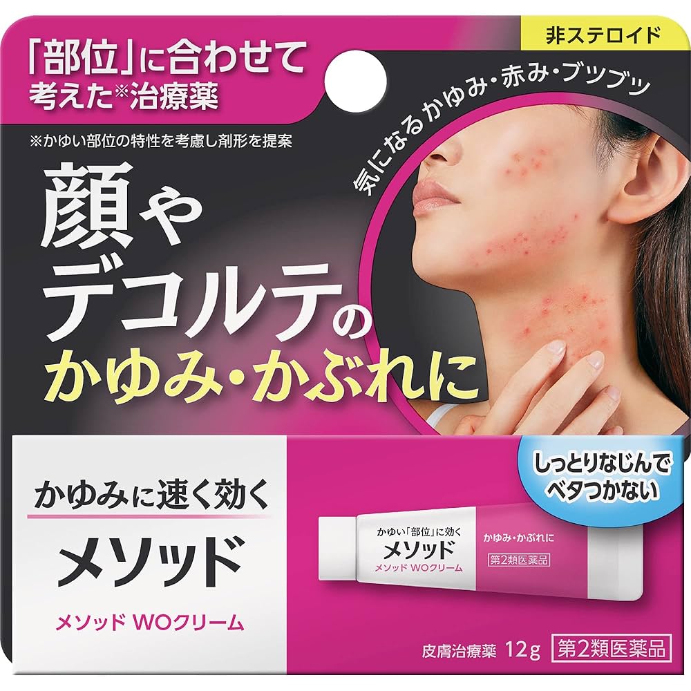 リンデロンVってどんな薬？強さや副作用、正しい使い方を優しく解説！湿疹・皮膚炎に効く？ 軟膏 クリーム ローション-オンライン診療ならウチカラクリニック