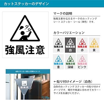 強風から扉を閉めた水族館 貼り紙に『ダメ出し』をされて？ – grapeグレイプ