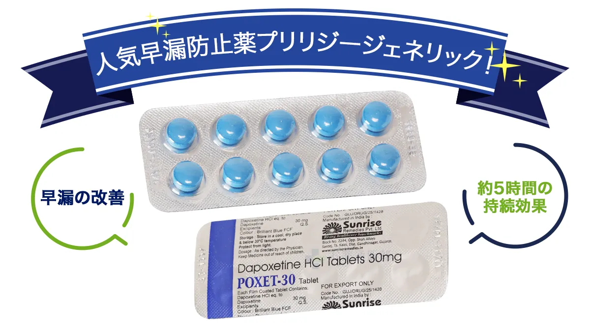 薬剤師が解説】ED治療薬の市販はない？男性におすすめのサプリメント・ドリンク5選 – EPARKくすりの窓口コラム｜ヘルスケア情報