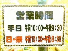 上石神井駅」の周辺から：本屋［書店］を探す／ホームメイト