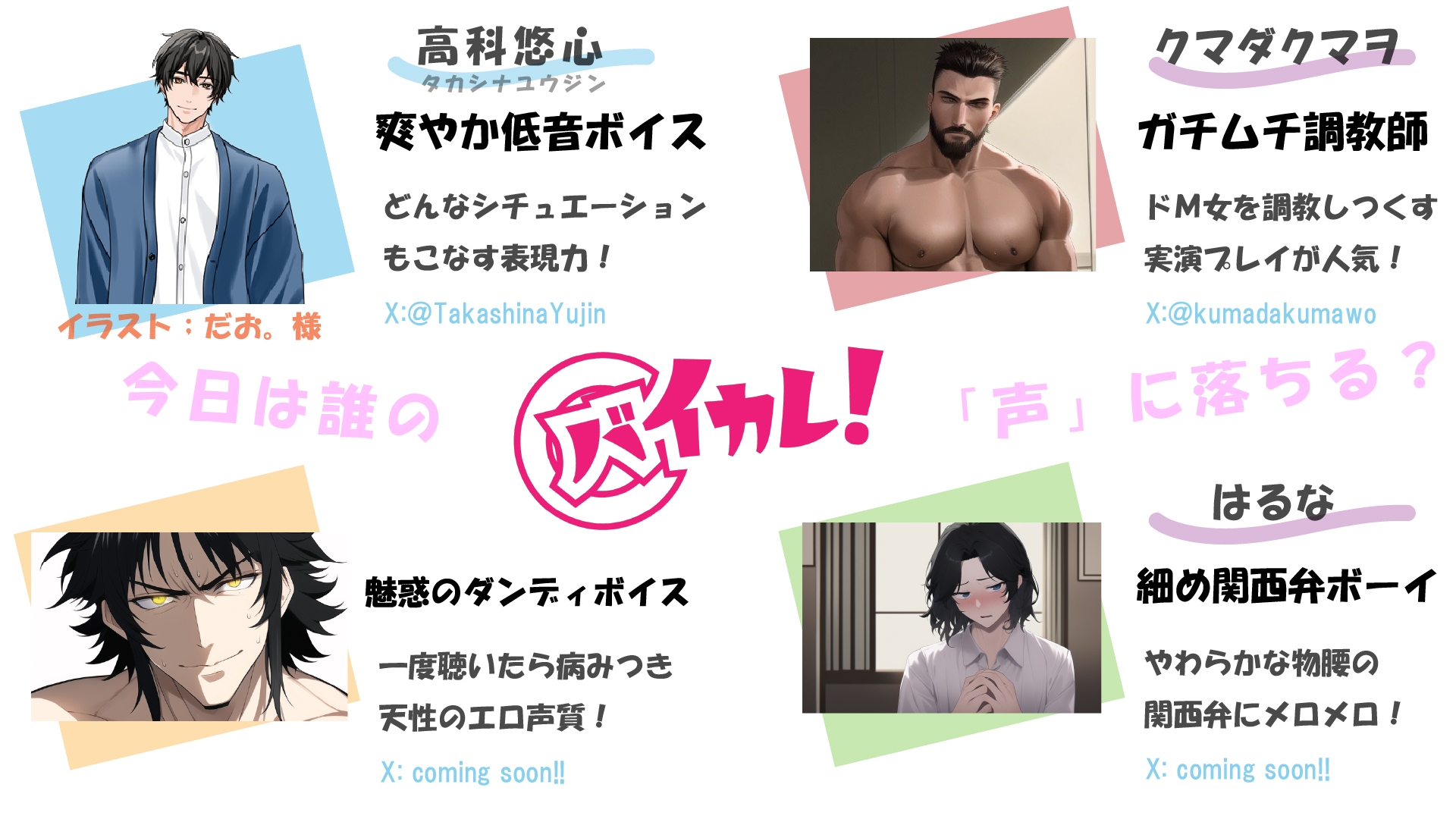 男性の喘ぎ声は好き？彼氏が喘ぐ姿が好きな女性は多い！/男子の品格【恋本コラム】