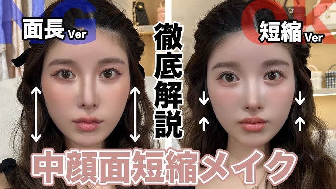 比較の写真のモデル募集中 ⚪︎FACE DESIGN CUTのご予約はプロフィール欄より面長美人面長 面長髪型面長前髪 書籍 発売中 ↓最高の髪型解剖図鑑似合う前髪似合う髪型似合わせカット似合わせ黄金比率 フェイスデザインカット日本髪型研究所似合う