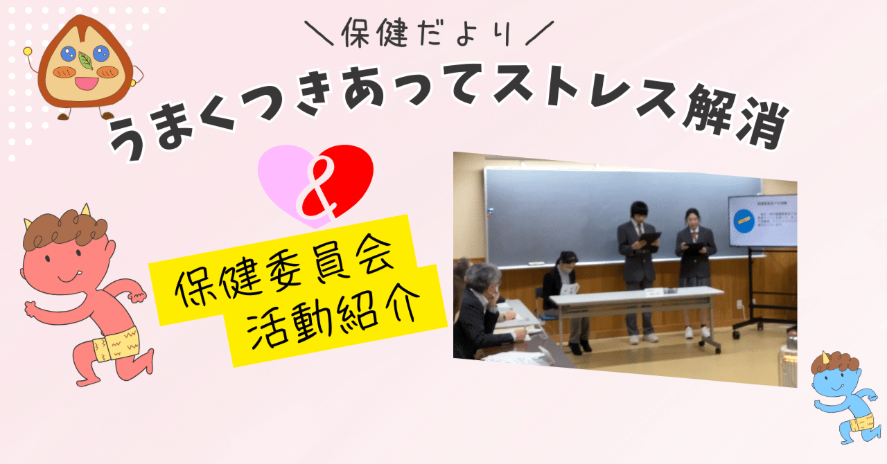 保健師の検索結果かわいいフリー素材集 いらすとや