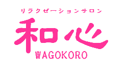 株式会社和心】和柄クリエイティブブランド『The Ichi』とenish『ガルショ☆』コラボキャンペーン開始！ | 株式会社和心のプレスリリース