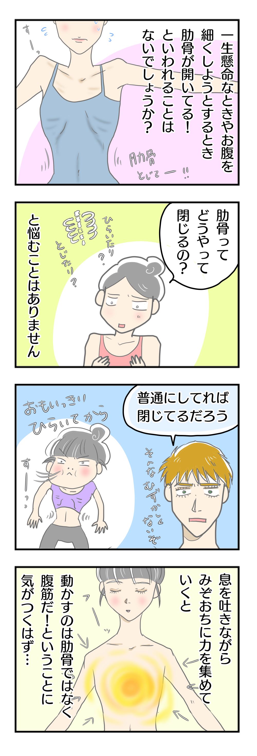 育乳ブラ専門店 公式 glamore グラモア