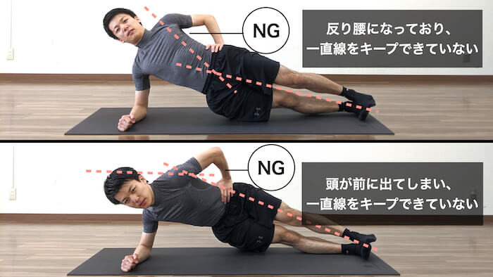 年末年始は自宅エクササイズ！ 二の腕やお腹、背中に効く「エルボーサイドプランク 」とアレンジ編ダイエット、フィットネス、ヘルスケアのことならFYTTE-フィッテ