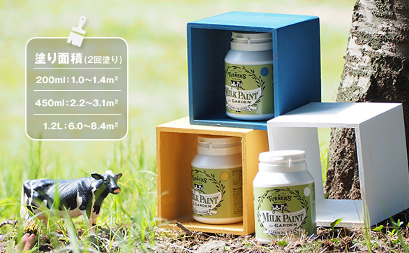 ミルクティーラテ 色落ちTikTok