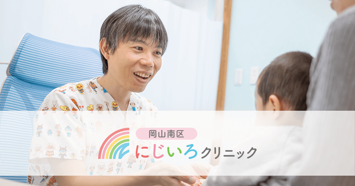 顔のこんな症状が出たら 顔のチェック