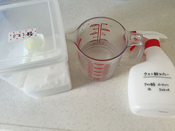 メール便OK 無水クエン酸 950ｇ 高純度99.5%以上コトブキ物産