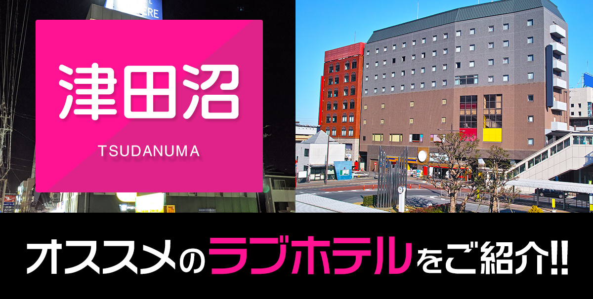 船橋・西船橋・津田沼の風俗求人・高収入バイト【はじめての風俗アルバイト（はじ風）】