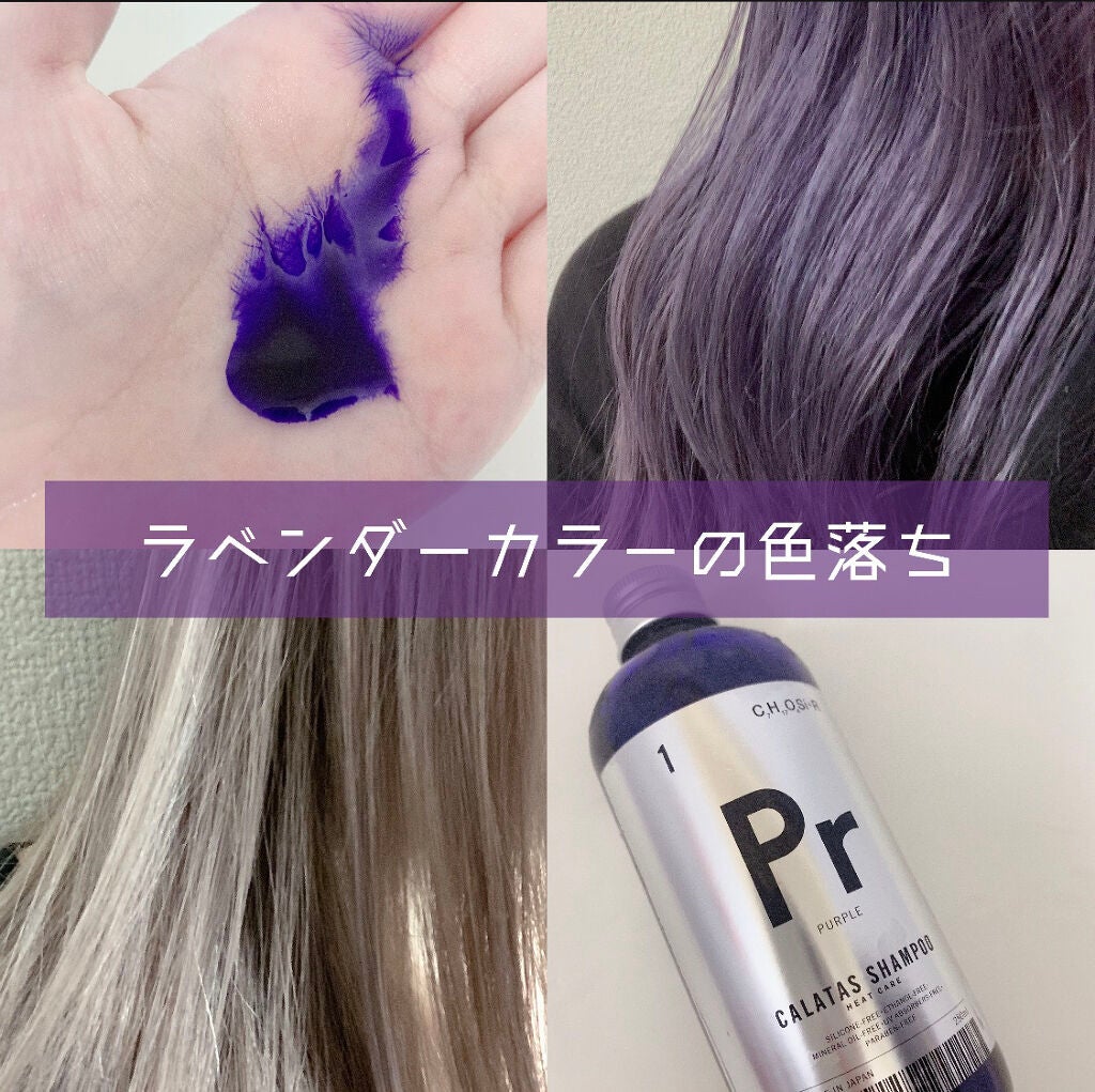ピンクラベンダーカラー〜, カラー￥7,700〜, シャンプーブロー¥4,400,明るめのピンクにラベンダーの色味をプラスすると、ツヤ感がグンと高まります✨,ややくすみがかったグレーに近いような色味に退色していき、色落ち過程も楽しめます！, 合わせる髪の長さによっても印象は変わるので、,ぜひお気に入りを見つけてみてください♪,pamsomotesandopamsitabashi