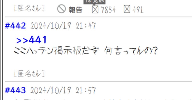 シャトリス北新地】 本日ご紹介するキャストさんは ゆあさんです✨ お店の詳細はこちら↓ 店名