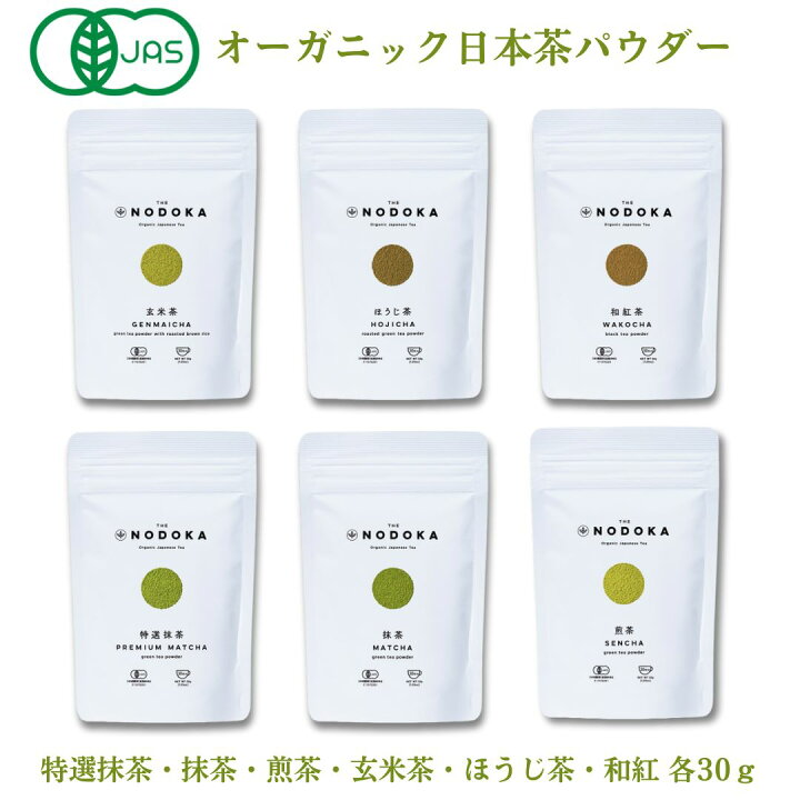 子どもたちに広がる日本茶の世界。オーガニック日本茶で食育体験。GLOBALTREE×THE NODOKA初のコラボイベント開催 | 千葉日報オンライン