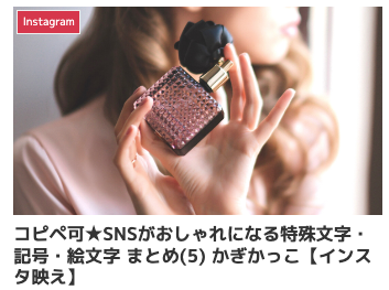 コピペOK！面白、かわいい顔文字を無料作成できるKaomoji Cool ClubPhotoshopVIP