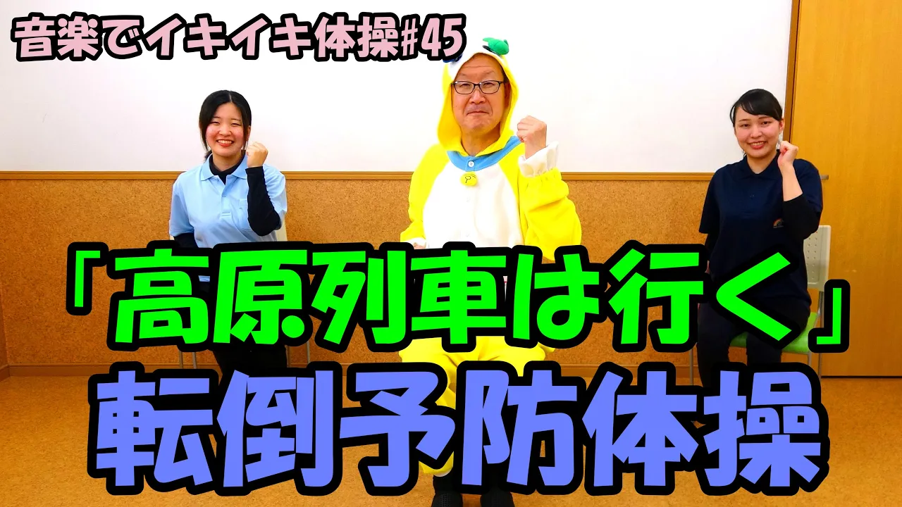 棒体操の棒の作り方みちのく訪問リハビリテーションセンター施設・サービス一覧社会福祉法人 青森社会福祉振興団