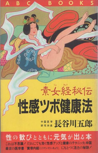 女性の性感帯とは？ 感じやすい場所を知ってセルフプレジャーやセックスをもっと楽しく ｜ iro