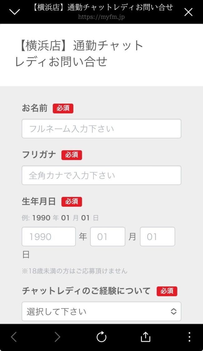 アスタリスクのチャットレディは稼げる？口コミ・評判 | チャトレとまこむ