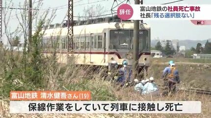 鉄道に生きる：JR西日本
