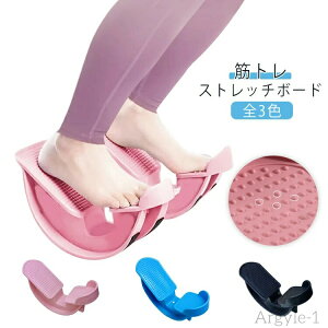 バランスボードの痩せる乗り方3選考えてみました！ バランスボード買っちゃった！ 報告がたくさん来てるので😂 ダイエット器具としてはステッパーをお勧めしてはいるんだけど！ せっかく買ったなら有効活用しよ✌️ 子供の体幹トレーニングにもいいよ！ あともしこれから