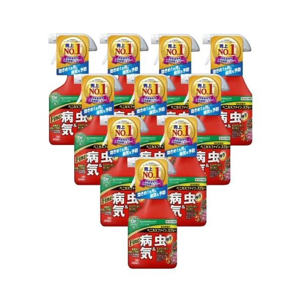 住友化学園芸 ベニカベジフルスプレー 1000mL カイガラムシ アブラムシ 殺虫剤チャーム