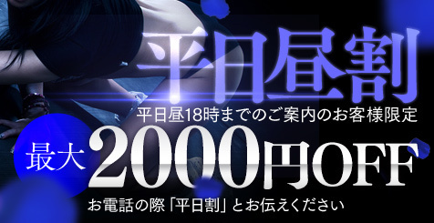 オーガズム（オーガズム）［梅田(キタ) デリヘル］｜風俗求人【バニラ】で高収入バイト