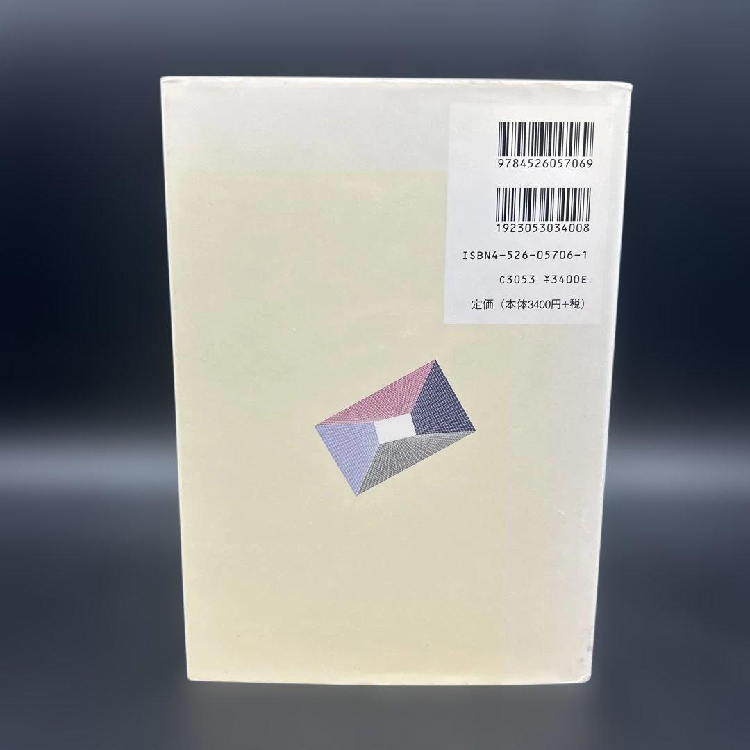 asahi.com : ニュース特集 : 回転ドア死亡事故