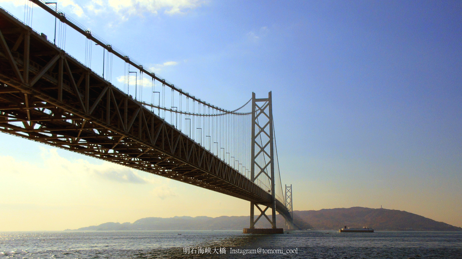 明石海峡大橋のついでにアメリカで撮った橋を : Life in the