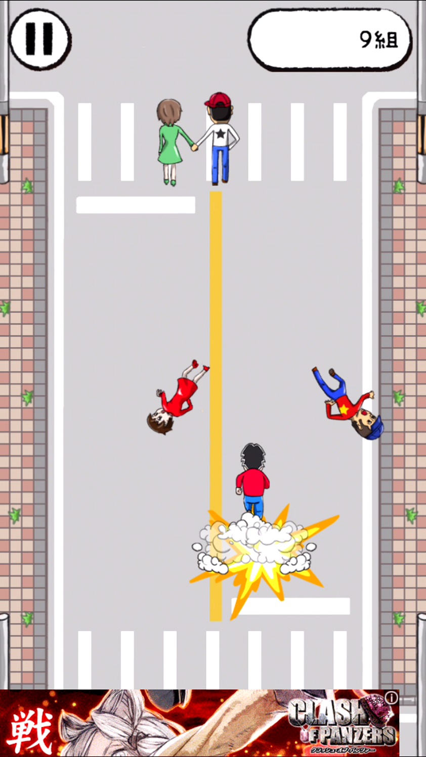 リア充撲滅隊 1話 - ジャンプルーキ