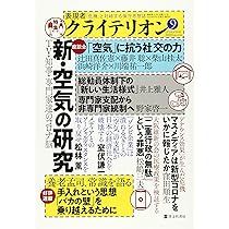 日産元COO・志賀氏が選ぶ注目ワード2020！新六重苦、逆張り…【総予測2020】 | 総予測2020 | ダイヤモンド・オンライン