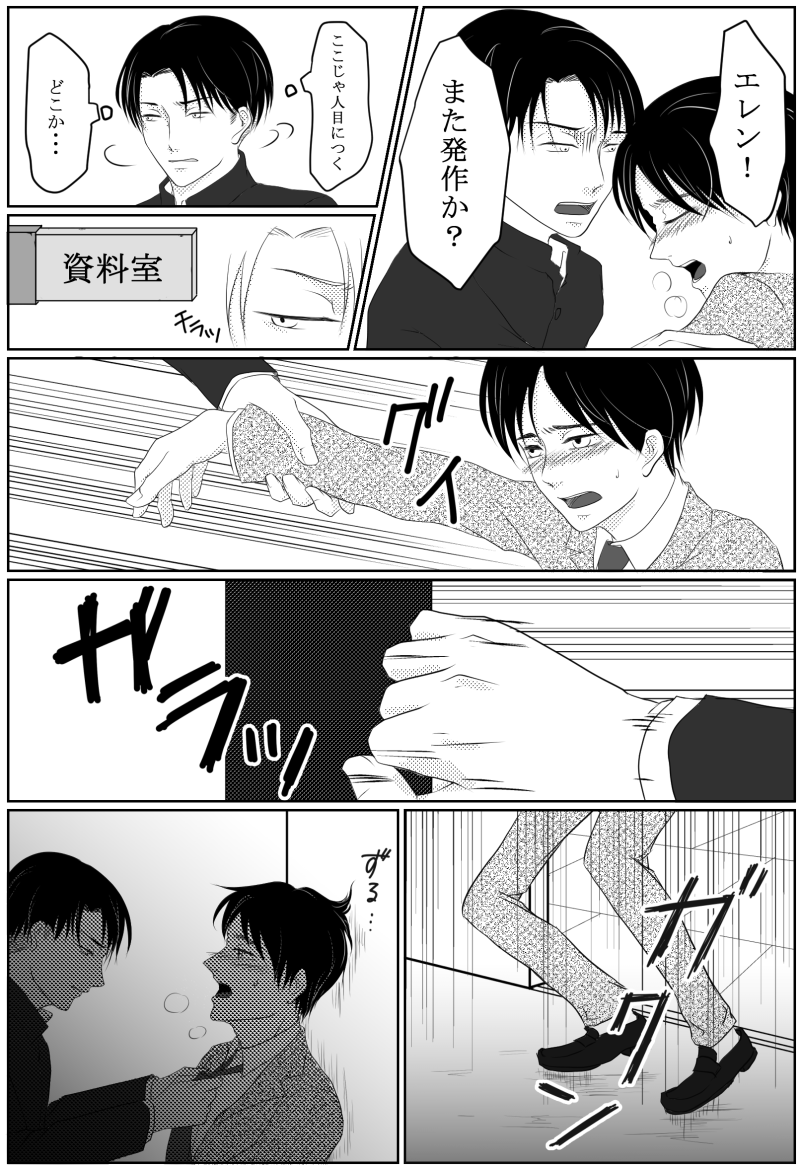 🌛ろさ☀お原稿中@UNrosaStaron X