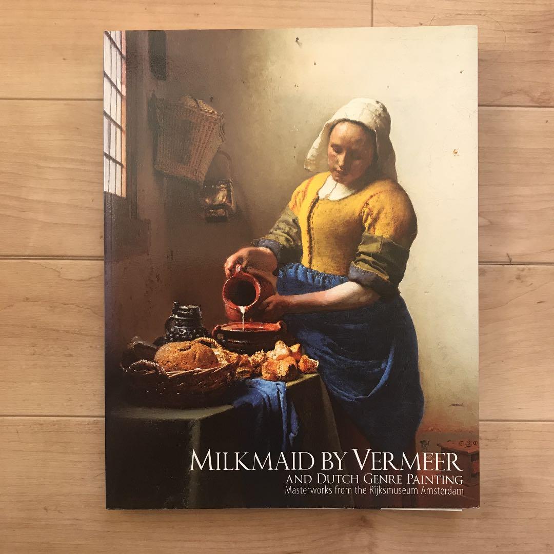 彼岸島』牛乳女の流した涙に涙。もう・おっぱいは・ 第111話感想: なんだかおもしろい