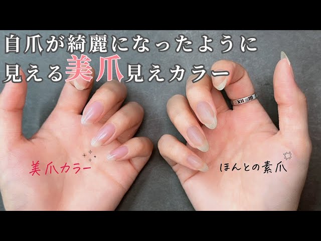 綺麗に見えるコツ 爪の削り方maia